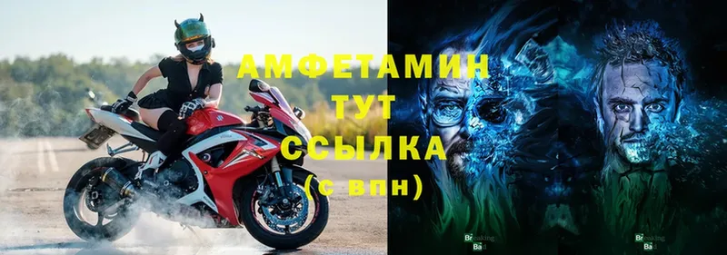 мориарти Telegram  Никольск  Amphetamine VHQ 